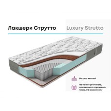 Fortuno LUXURY SТRUТTO